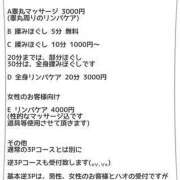 ヒメ日記 2025/06/17 12:04 投稿 はお 千葉北インターちゃんこ