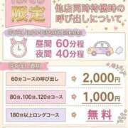 ヒメ日記 2026/05/24 13:01 投稿 はお 千葉北インターちゃんこ