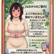 ヒメ日記 2026/06/24 18:55 投稿 はお 千葉北インターちゃんこ