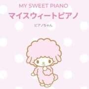 ヒメ日記 2025/07/07 08:09 投稿 まりん オトナ女子倶楽部