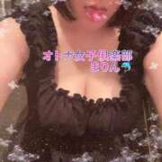 ヒメ日記 2026/01/17 13:59 投稿 まりん オトナ女子倶楽部