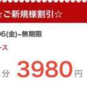 まりん 🈹初めまして🈹 オトナ女子倶楽部