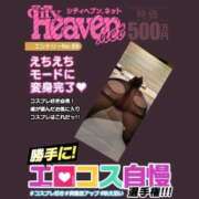 ヒメ日記 2025/08/13 12:05 投稿 ほのか 熟女家 東大阪店（布施・長田）