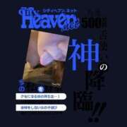 ヒメ日記 2025/09/01 14:55 投稿 ほのか 熟女家 東大阪店（布施・長田）