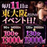 ヒメ日記 2026/05/10 22:25 投稿 ほのか 熟女家 東大阪店（布施・長田）