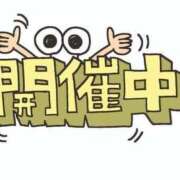 ヒメ日記 2025/05/21 17:53 投稿 石井 なる　　18歳完全素人 ファーストクラス ルビー