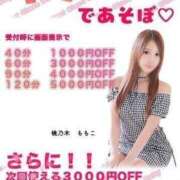 ヒメ日記 2025/10/05 13:53 投稿 石井 なる　　18歳完全素人 ファーストクラス ルビー