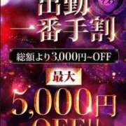 ヒメ日記 2026/05/08 16:56 投稿 白石　りさ CLUB BLENDA 西中島・新大阪・南方店