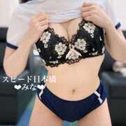 ヒメ日記 2025/04/04 10:54 投稿 みな スピード日本橋店