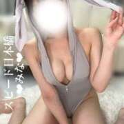 ヒメ日記 2025/05/20 16:02 投稿 みな スピード日本橋店