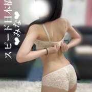 ヒメ日記 2025/05/28 15:57 投稿 みな スピード日本橋店