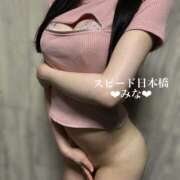 ヒメ日記 2025/10/10 08:27 投稿 みな スピード日本橋店