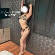 みな みな（スピード日本橋店） スピード日本橋店