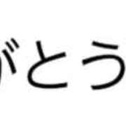 ヒメ日記 2025/11/10 15:48 投稿 かるあ パンドラ(上野)