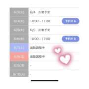 ヒメ日記 2025/06/03 09:56 投稿 桜 久留米デリヘルセンター