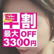 ヒメ日記 2025/06/19 10:47 投稿 桜 久留米デリヘルセンター