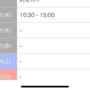 ヒメ日記 2026/01/19 16:36 投稿 桜 久留米デリヘルセンター