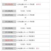 ヒメ日記 2026/01/23 14:56 投稿 桜 久留米デリヘルセンター