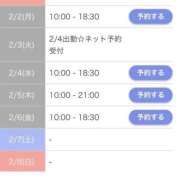 ヒメ日記 2026/01/31 17:26 投稿 桜 久留米デリヘルセンター