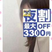 ヒメ日記 2026/02/16 17:18 投稿 桜 久留米デリヘルセンター