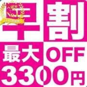 ヒメ日記 2026/02/17 10:31 投稿 桜 久留米デリヘルセンター