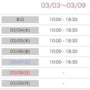 ヒメ日記 2026/03/03 15:06 投稿 桜 久留米デリヘルセンター