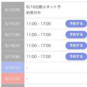 ヒメ日記 2026/06/14 15:06 投稿 桜 久留米デリヘルセンター
