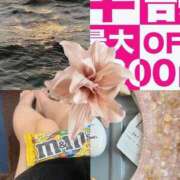 ヒメ日記 2026/06/18 13:36 投稿 桜 久留米デリヘルセンター
