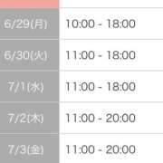 ヒメ日記 2026/06/28 19:06 投稿 桜 久留米デリヘルセンター