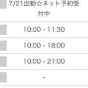 ヒメ日記 2026/07/18 13:56 投稿 桜 久留米デリヘルセンター