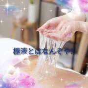 ヒメ日記 2025/04/11 09:25 投稿 宝来　英美里 エンジェルコースト