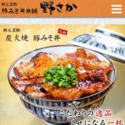 ヒメ日記 2025/05/25 20:16 投稿 宝来　英美里 エンジェルコースト