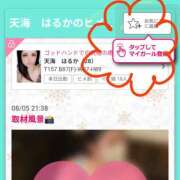 ヒメ日記 2025/08/06 22:16 投稿 宝来　英美里 エンジェルコースト