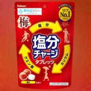 ヒメ日記 2025/08/14 19:14 投稿 宝来　英美里 エンジェルコースト