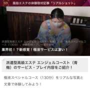 ヒメ日記 2025/08/28 08:26 投稿 宝来　英美里 エンジェルコースト