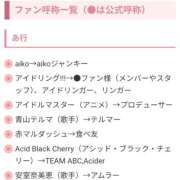 ヒメ日記 2025/08/31 14:51 投稿 宝来　英美里 エンジェルコースト