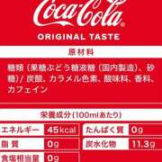 ヒメ日記 2025/09/10 07:45 投稿 宝来　英美里 エンジェルコースト