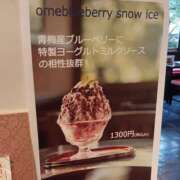 ヒメ日記 2025/09/16 11:15 投稿 宝来　英美里 エンジェルコースト