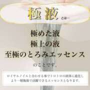 ヒメ日記 2025/09/17 21:12 投稿 宝来　英美里 エンジェルコースト