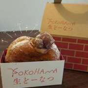 ヒメ日記 2025/10/24 19:20 投稿 うみちゃん 横浜オナクラ 横浜JKプレイ