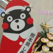 ヒメ日記 2025/12/19 07:19 投稿 朝陽優奈(あさひゆうな) 九州熟女　熊本店