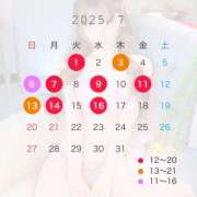 ヒメ日記 2025/06/27 21:47 投稿 るる☆ 粋美　suibi