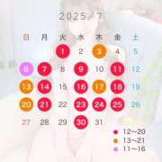 ヒメ日記 2025/07/05 20:30 投稿 るる☆ 粋美　suibi