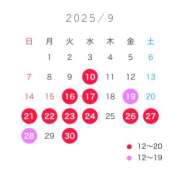 ヒメ日記 2025/09/02 21:16 投稿 るる☆ 粋美　suibi