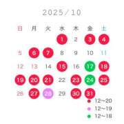 ヒメ日記 2025/10/01 14:00 投稿 るる☆ 粋美　suibi