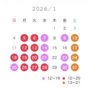 ヒメ日記 2026/01/12 15:08 投稿 るる☆ 粋美　suibi