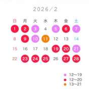 ヒメ日記 2026/02/01 12:24 投稿 るる☆ 粋美　suibi