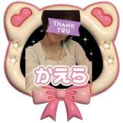 ヒメ日記 2025/08/17 01:03 投稿 かえら 錦糸町 夜這右衛門娼店～夜這・即尺・痴漢・人妻～