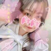 ヒメ日記 2025/04/10 15:54 投稿 ひなた 谷町豊満奉仕倶楽部