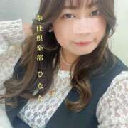 ヒメ日記 2025/04/13 16:04 投稿 ひなた 谷町豊満奉仕倶楽部